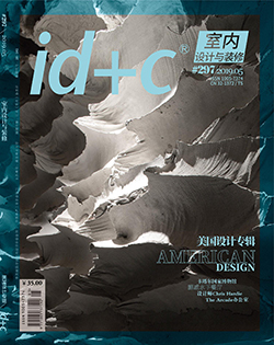 出版Publication |《id+c室内设计与装修》