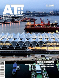 出版Publication | 《建筑技艺》Architecture Technique