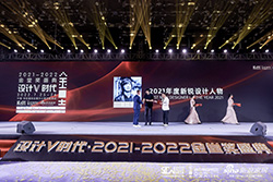 获奖Awards | 曾冠生先生荣获金堂奖2021年度新锐设计人物奖