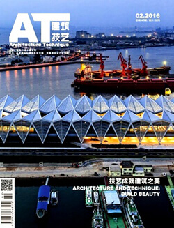 出版Publication | 《建筑技艺》Architecture Technique